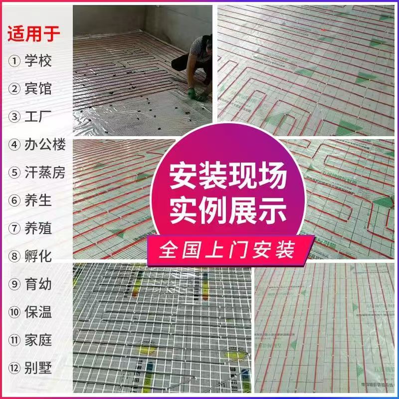 安泽县 石墨烯电地暖公司哪家好？售后保障深度解析
